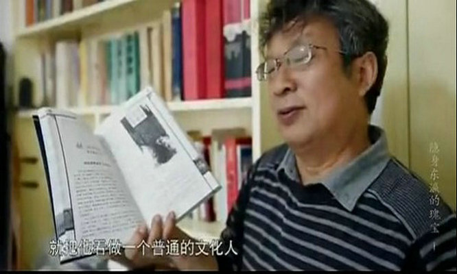 隐身东瀛的瑰宝