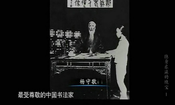 隐身东瀛的瑰宝