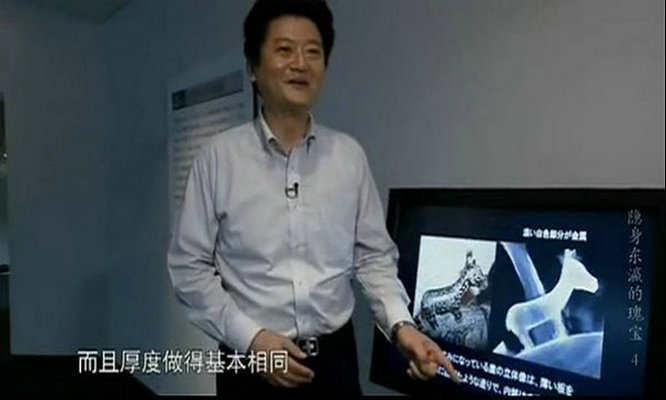 隐身东瀛的瑰宝