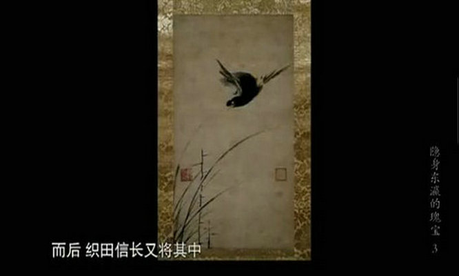 隐身东瀛的瑰宝