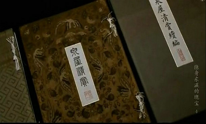 隐身东瀛的瑰宝