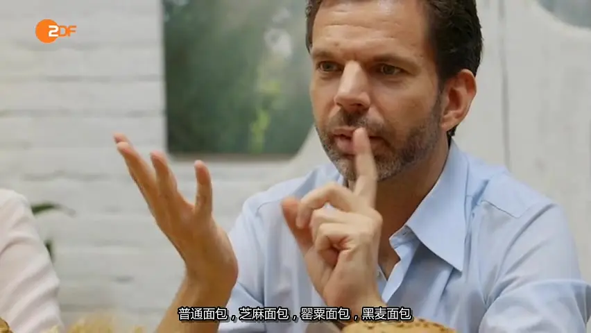 我们的面包有多棒？ Wie gut ist unser Brot?