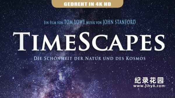 音乐风光纪录片《时间的风景 Timescapes》全1集 1080P/4K高清纪录片百度云