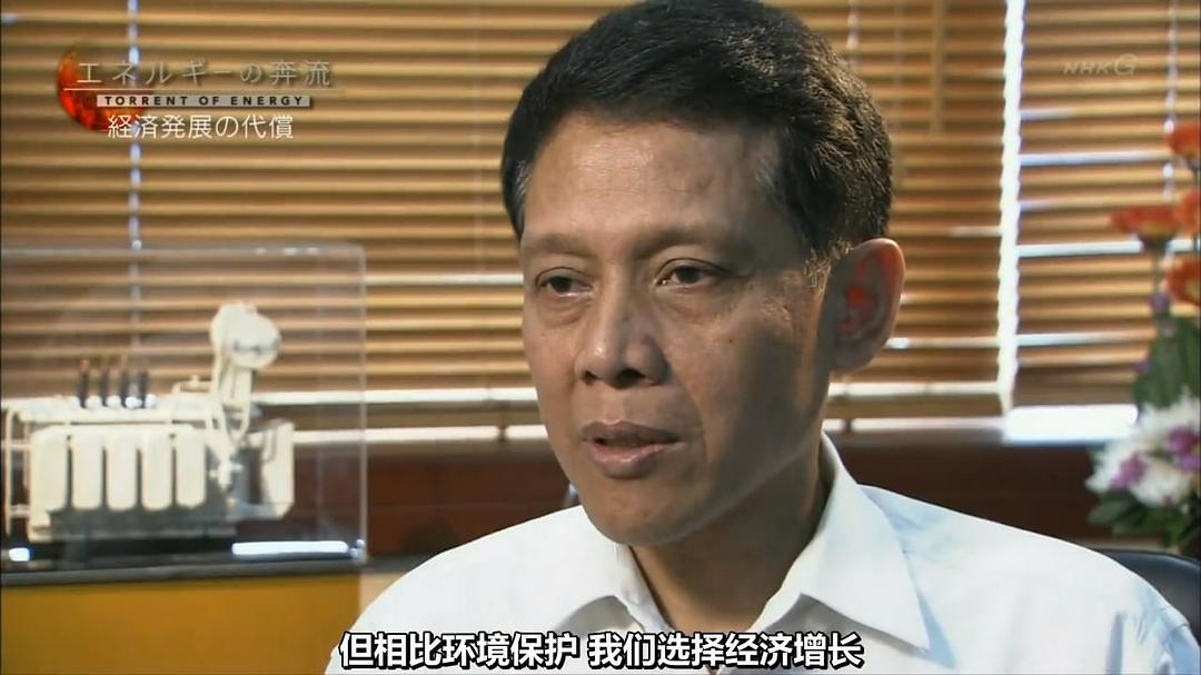 能源的湍流 エネルギーの奔流