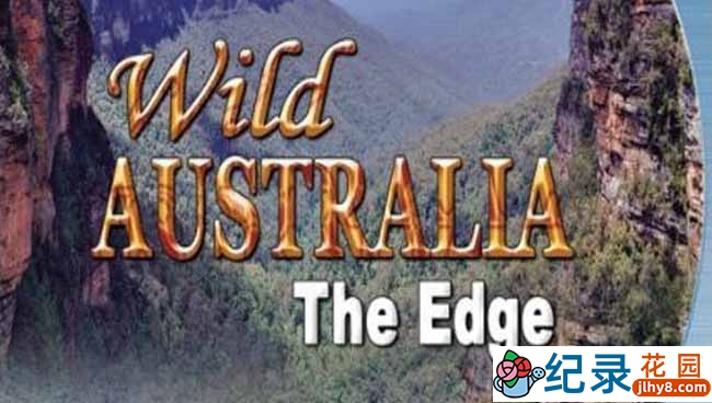 IMAX自然生态纪录片《狂野澳洲 边缘 Wild Australia The Edge》全1集 720P/1080i高清纪录片百度云下载.
