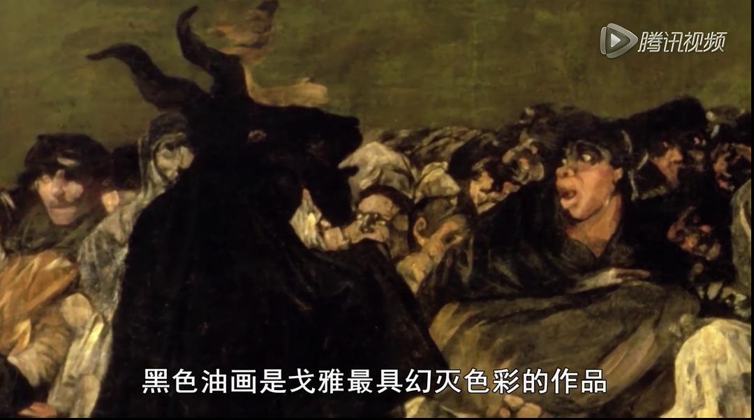 西班牙艺术 The Art of Spain