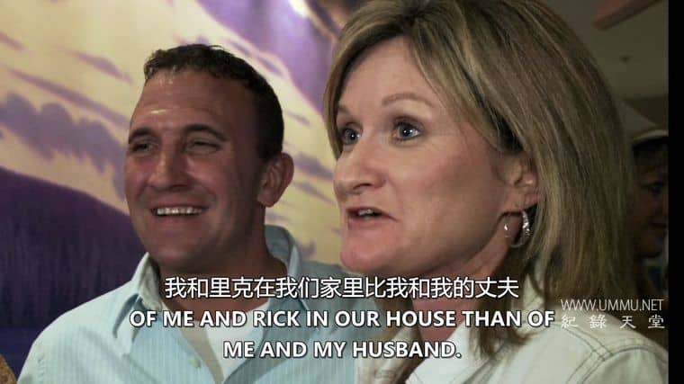 心灵的外遇 An Affair of the Heart