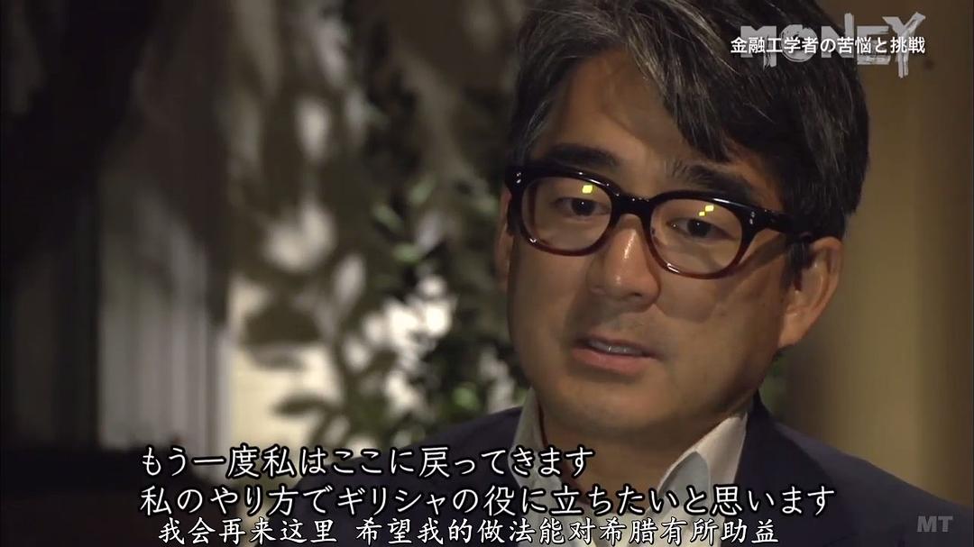 因金钱而疯狂的世界 金融工程学家的苦恼与挑战 マネーの狂わせた世界で 金融工学者の苦悩と挑戦