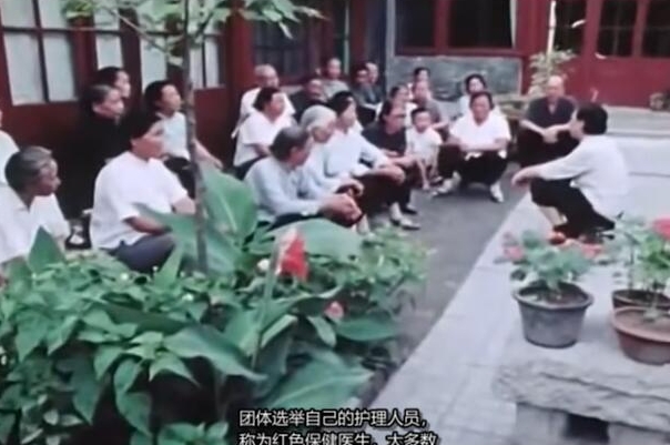 赤脚医生 [1集] Barefoot Doctor