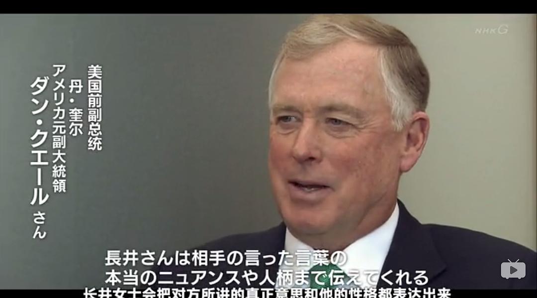 同声传译员：长井鞠子 言葉を超えて、人をつなぐ／会議通訳者・長井鞠子