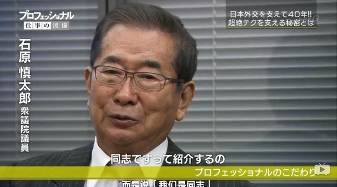 同声传译员：长井鞠子 言葉を超えて、人をつなぐ／会議通訳者・長井鞠子
