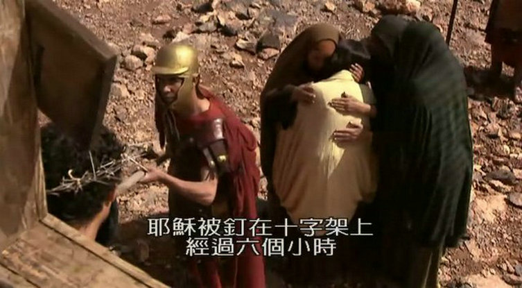 圣经解码 Bible Mysteries