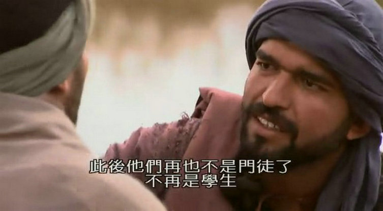 圣经解码 Bible Mysteries