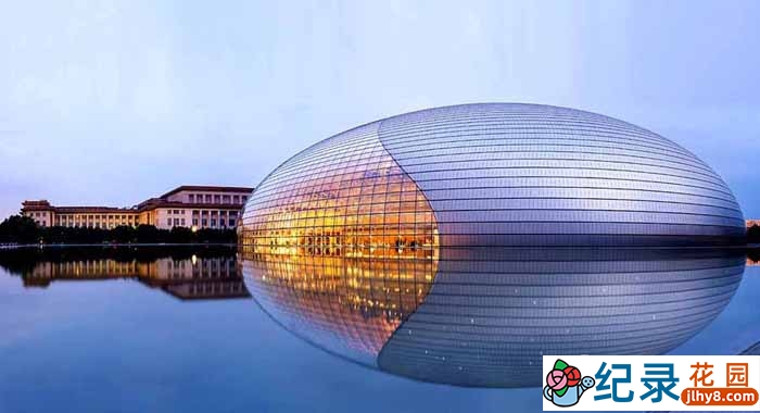 央视建筑设计纪录片《国家大剧院》全2集 TS/蓝光高清纪录片资源百度云盘下载