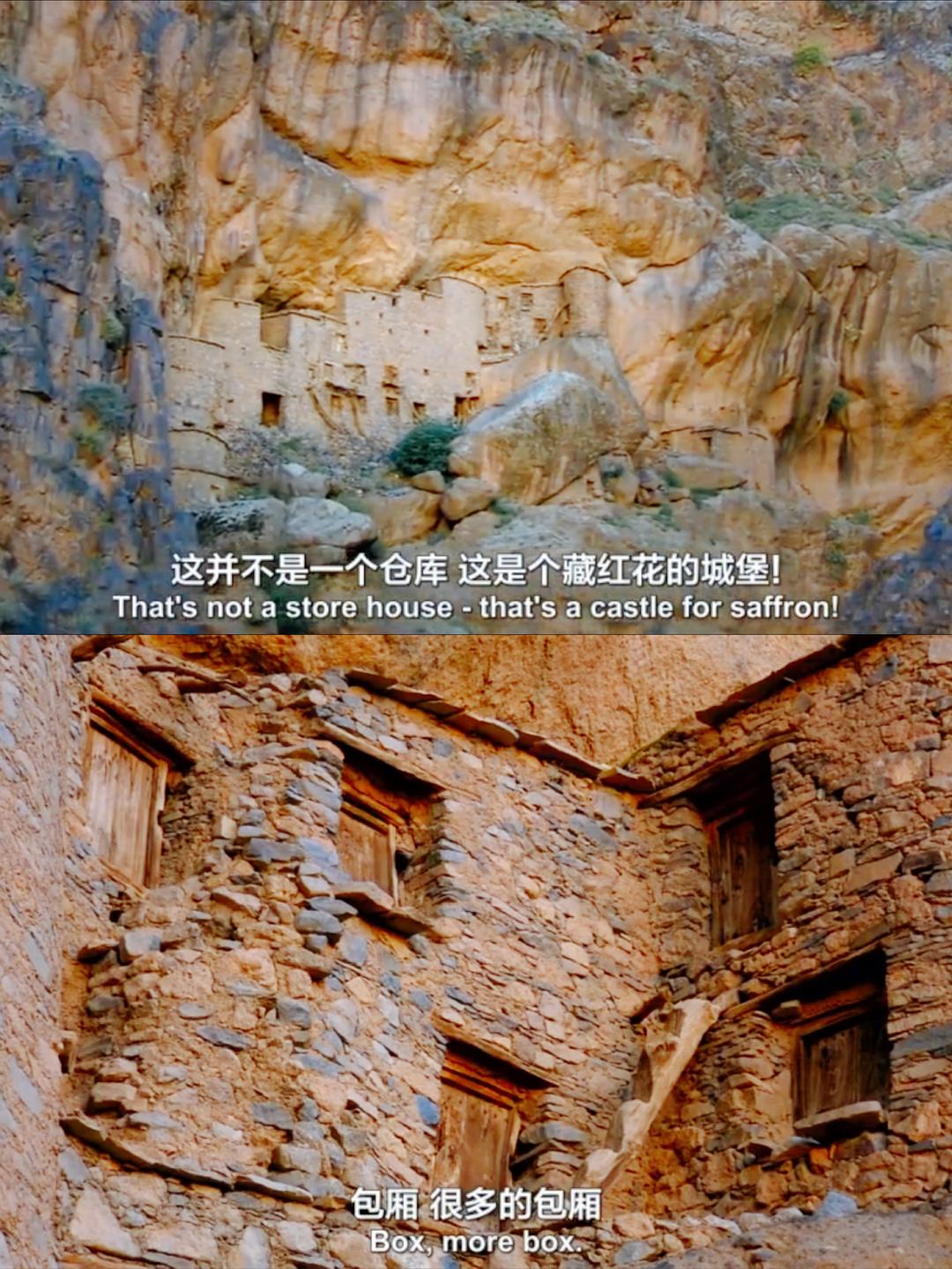 香料之路 The Spice Trail