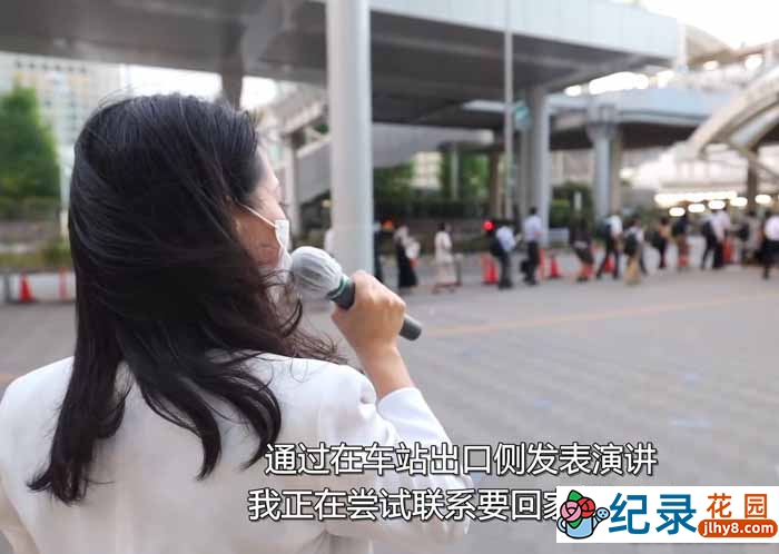 低欲望社会日本真实生活系列纪录片《政客日常的一天》全1集中字 1080P自媒体解说素材百度云盘下载