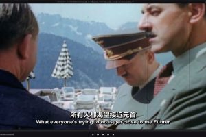 希特勒的邪恶朋友圈 Hitler's Circle of Evil