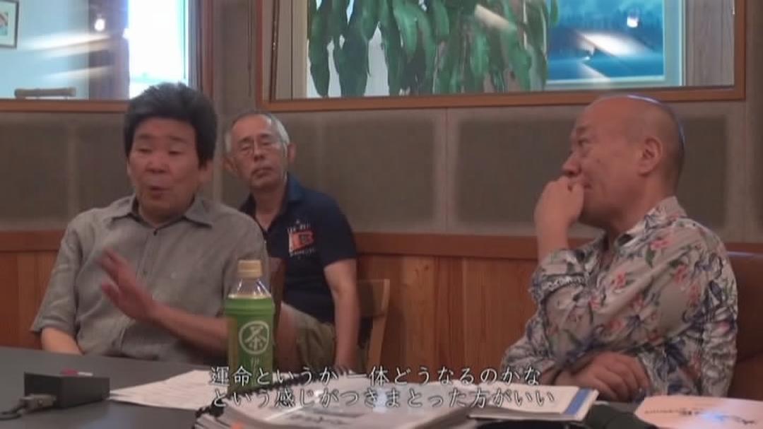 高畑勋制作《辉夜姬物语》933天的传说 高畑勲、『かぐや姫の物語』をつくる。~ジブリ第7スタジオ、933日の伝説~