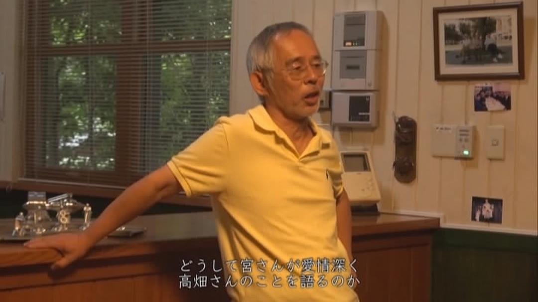 高畑勋制作《辉夜姬物语》933天的传说 高畑勲、『かぐや姫の物語』をつくる。~ジブリ第7スタジオ、933日の伝説~