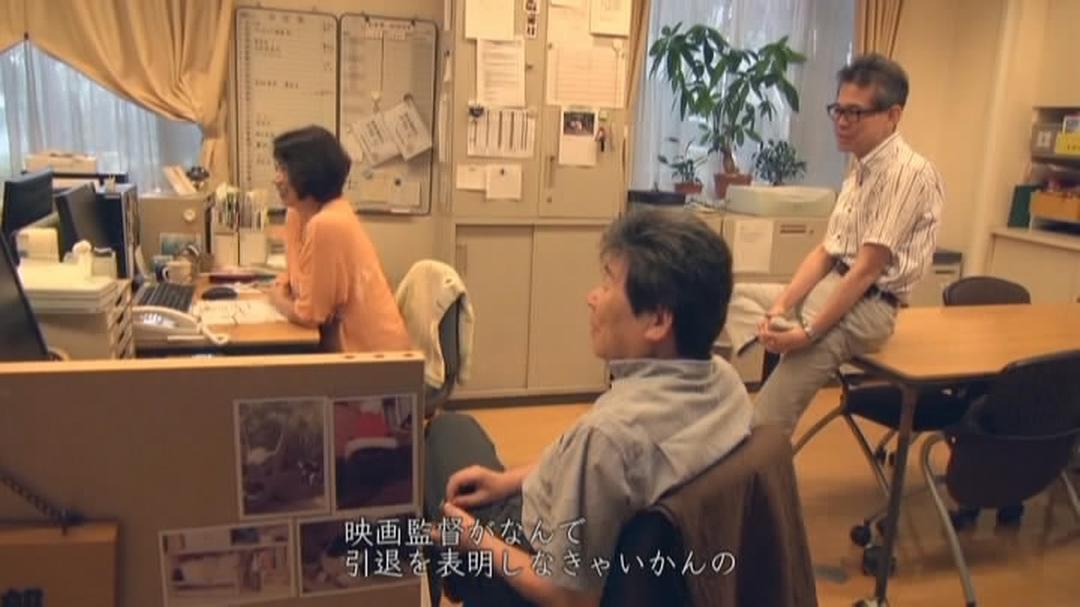 高畑勋制作《辉夜姬物语》933天的传说 高畑勲、『かぐや姫の物語』をつくる。~ジブリ第7スタジオ、933日の伝説~