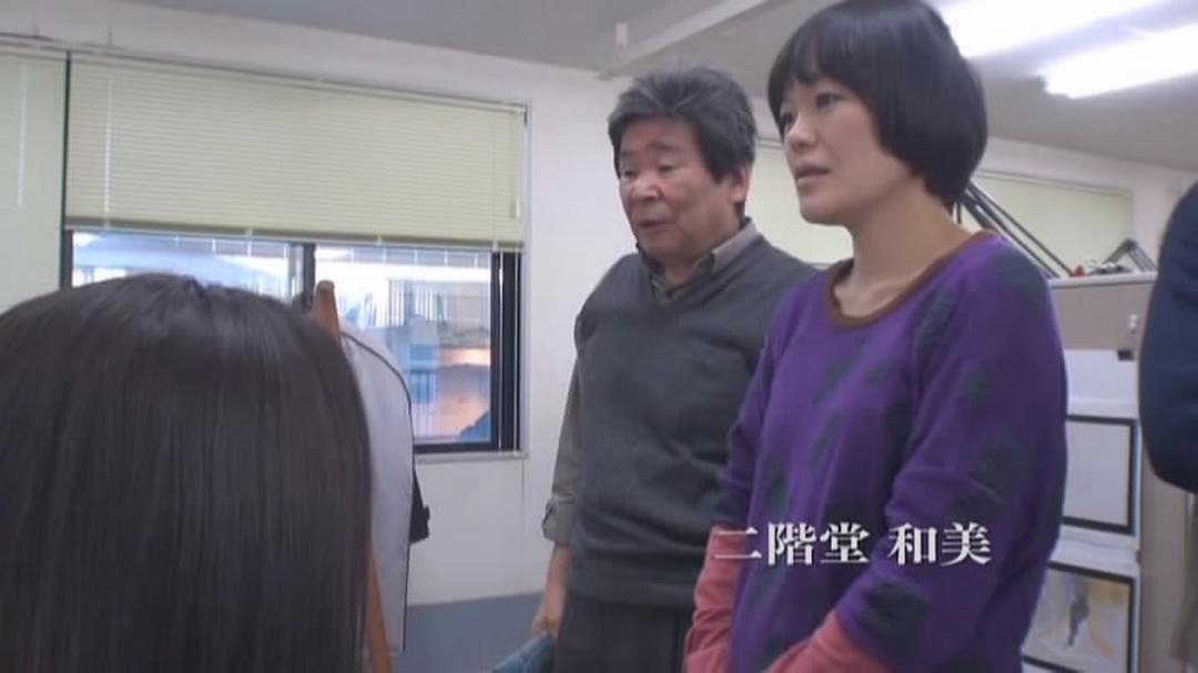 高畑勋制作《辉夜姬物语》933天的传说 高畑勲、『かぐや姫の物語』をつくる。~ジブリ第7スタジオ、933日の伝説~