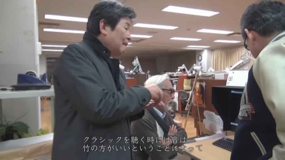 高畑勋制作《辉夜姬物语》933天的传说 高畑勲、『かぐや姫の物語』をつくる。~ジブリ第7スタジオ、933日の伝説~