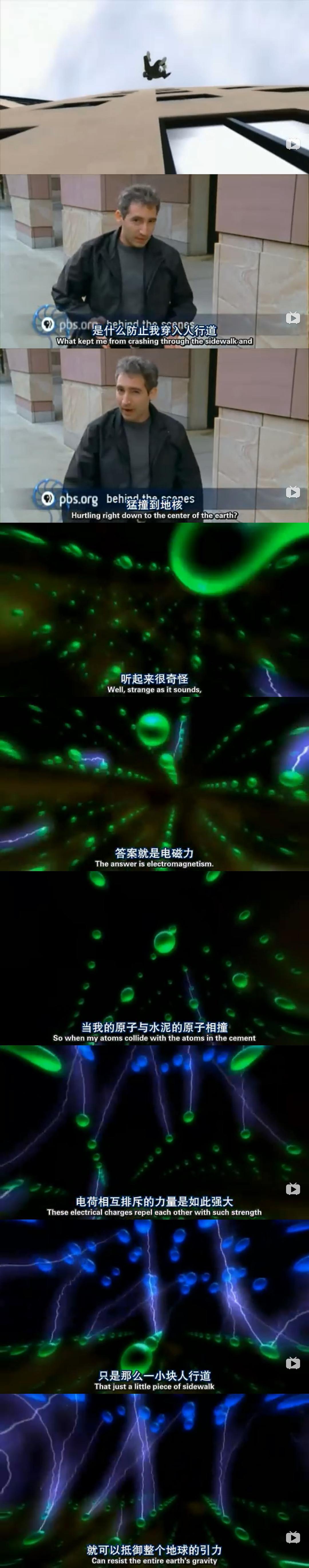 优雅的宇宙 The Elegant Universe