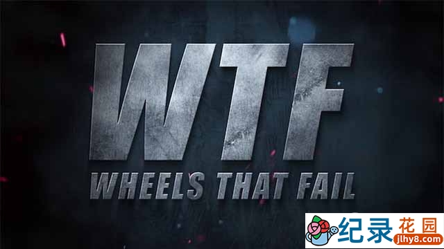 探索频道街头搞笑纪录片《轮转笑料多 Wheels That Fail》全18集 标清纪录片资源百度云盘下载
