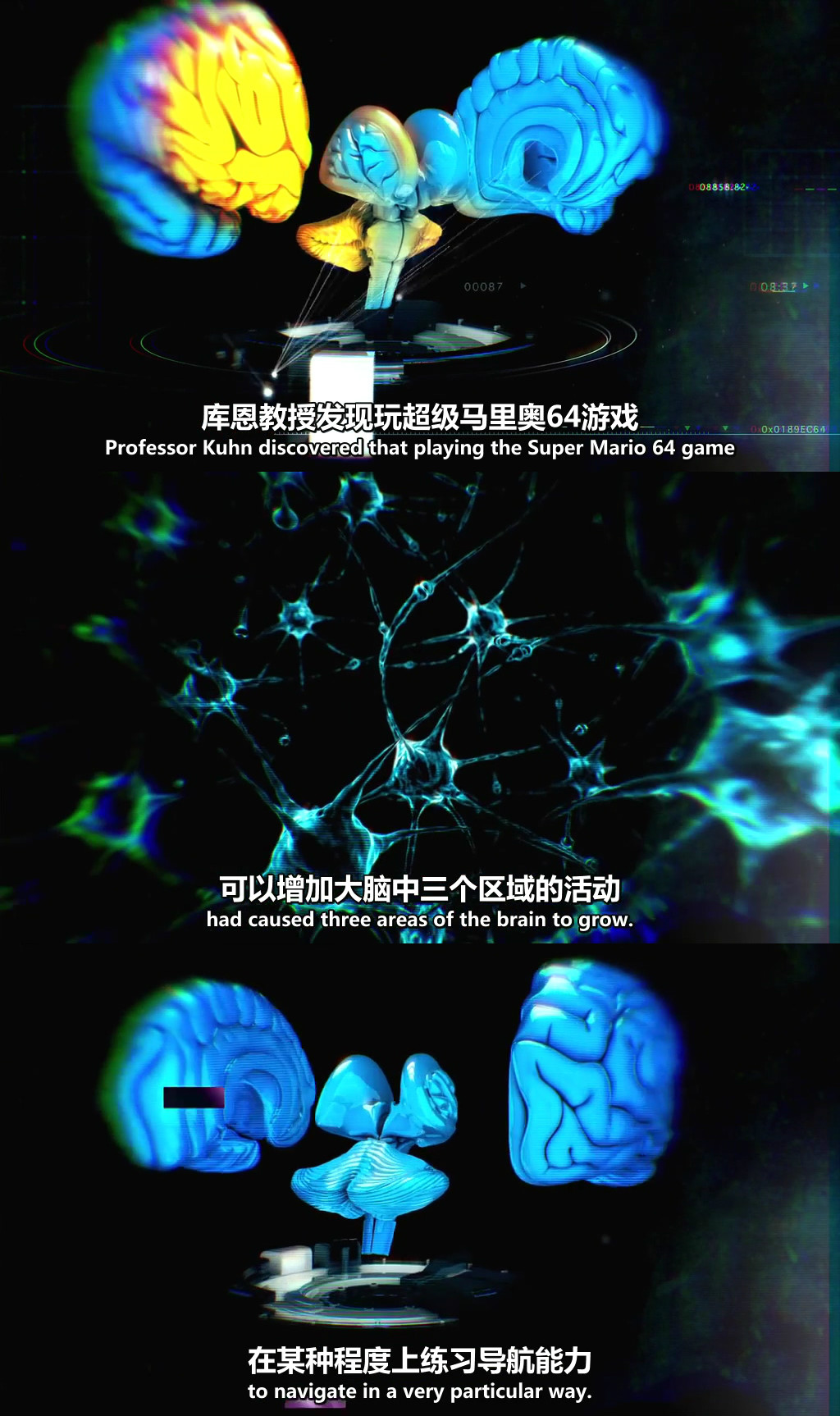 地平线系列：电子游戏真的那么有害吗 Horizon: Are Video Games Really That Bad?