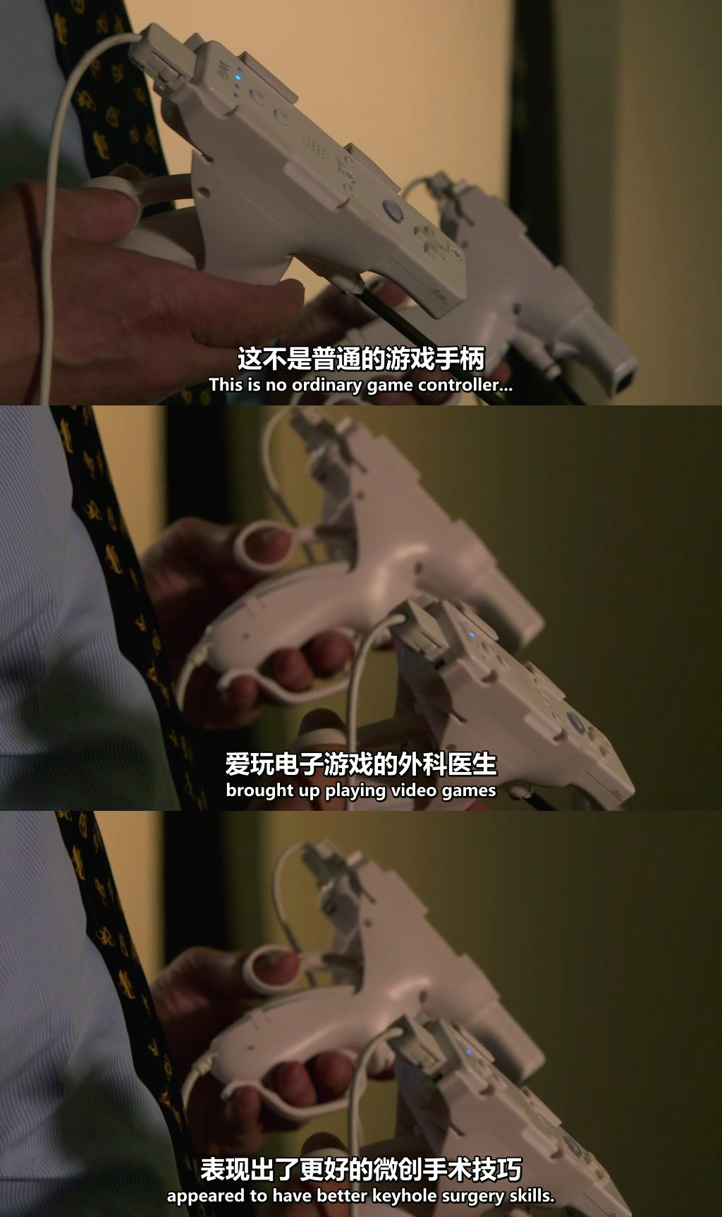 地平线系列：电子游戏真的那么有害吗 Horizon: Are Video Games Really That Bad?