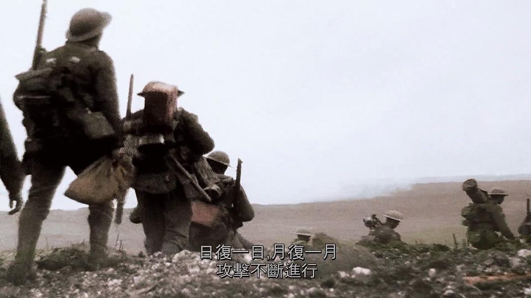 凡尔登战役启示录 Apocalypse Verdun