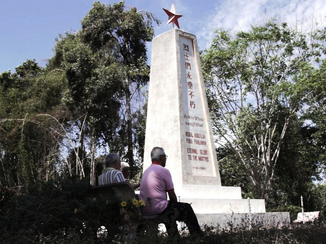 不即不离 不即不離