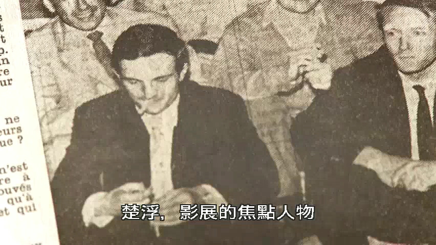 新浪潮双杰 Deux de la Vague