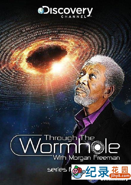 宇宙探索纪录片《摩根费里曼之穿越虫洞 Through The Wormhole》第4季原版无字 1080P高清纪录片百度云盘下载