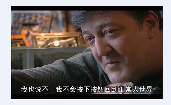 躁郁症的那点事 Stephen Fry: The Secret Life of the Manic Depressive