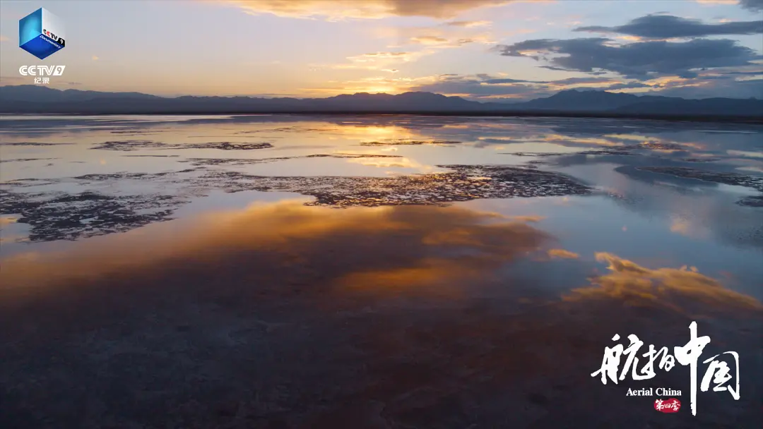 航拍中国 第四季 Aerial China