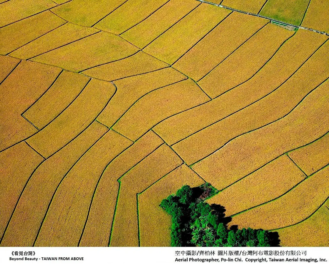 看见台湾 Beyond Beauty – Taiwan from Above
