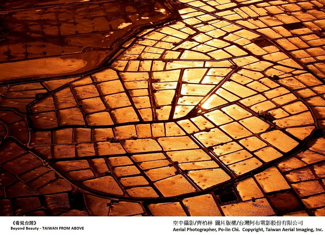 看见台湾 Beyond Beauty – Taiwan from Above