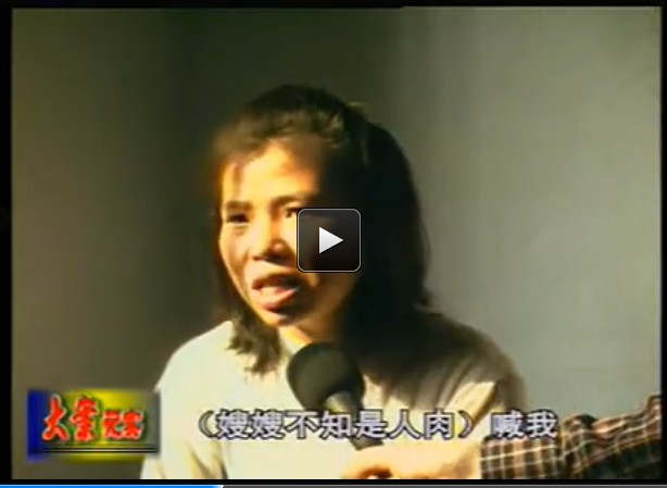 中国西部刑侦大案纪实