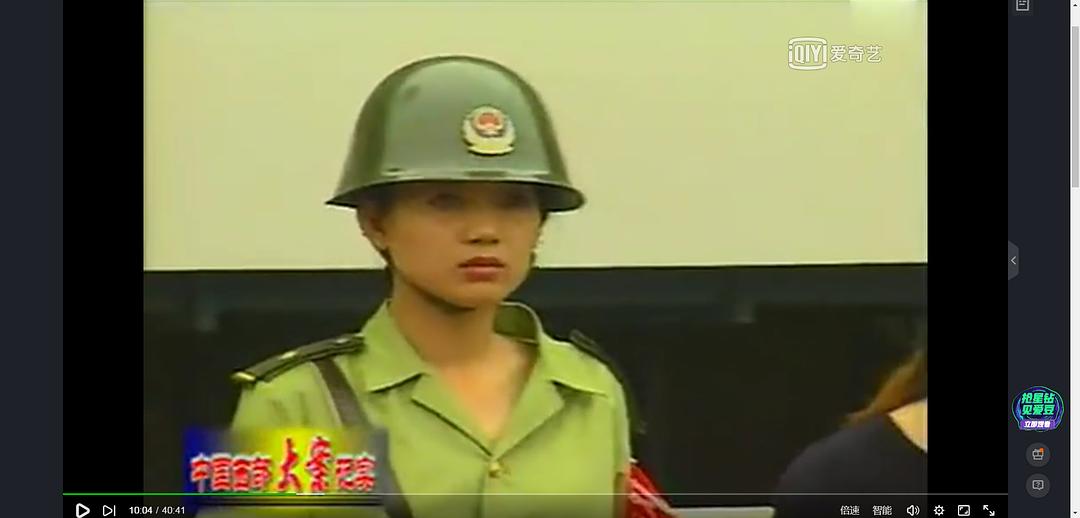 中国西部刑侦大案纪实