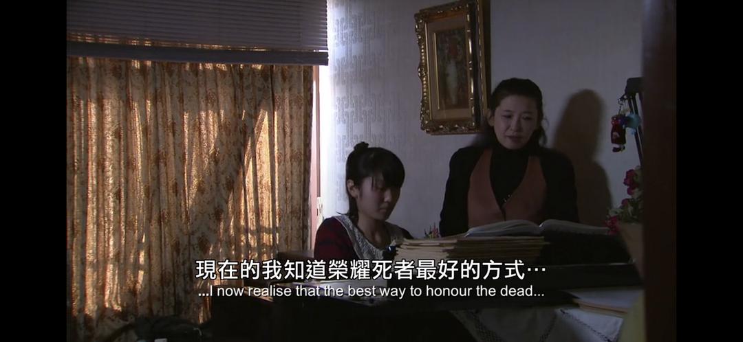 肖邦拯救人生 Chopin Saved My Life