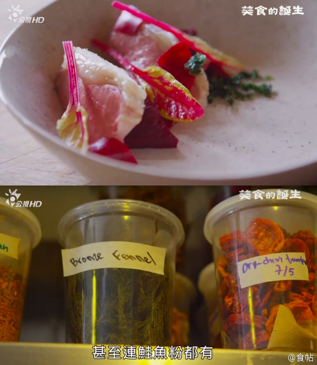 美食的诞生 글로벌 대기획 요리인류