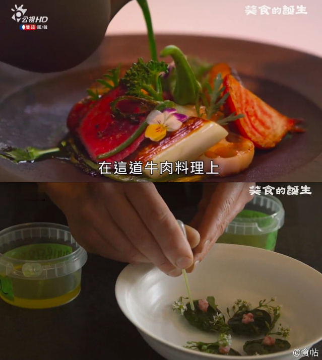 美食的诞生 글로벌 대기획 요리인류