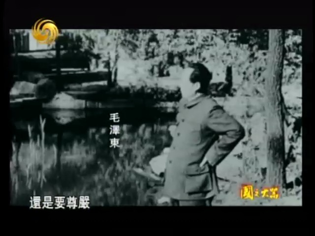 国之大器：当代中国两弹一星事业 國之大器：當代中國兩彈一星事業