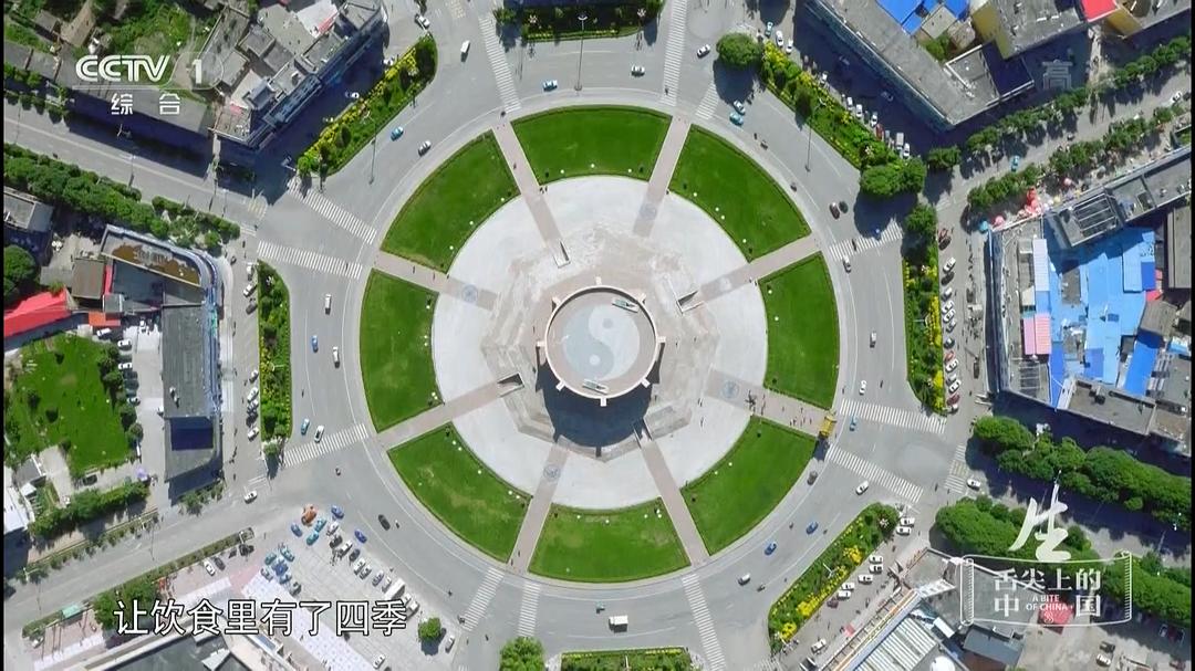 舌尖上的中国 第三季