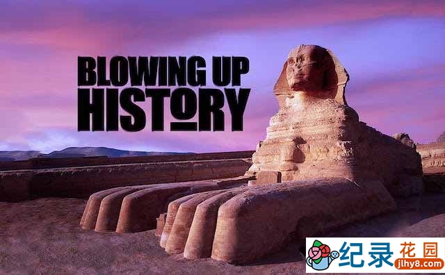 探索频道建筑工程纪录片《层层透视古建筑 Blowing Up History》第2季 720P/1080i高清纪录片资源百度云盘下载