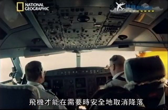 迪拜终极机场 第一季 Ultimate Airport Dubai Season 1