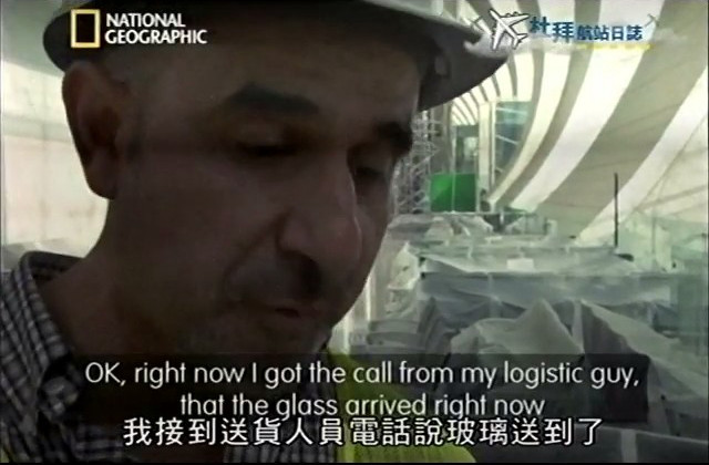 迪拜终极机场 第一季 Ultimate Airport Dubai Season 1