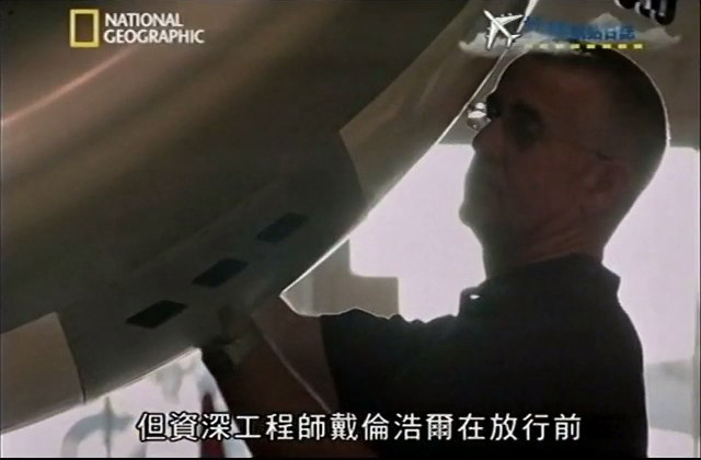 迪拜终极机场 第一季 Ultimate Airport Dubai Season 1