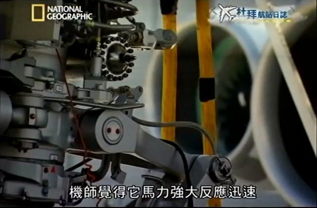 迪拜终极机场 第一季 Ultimate Airport Dubai Season 1